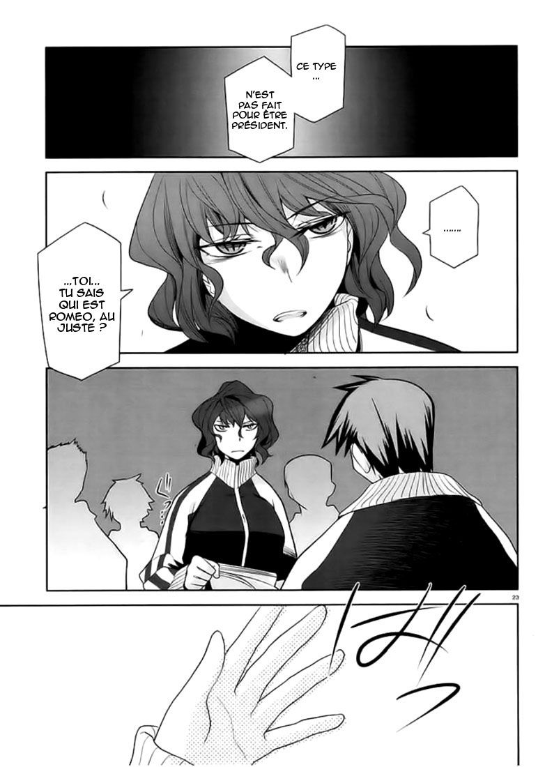 img Dansai Bunri no Crime Edge 22